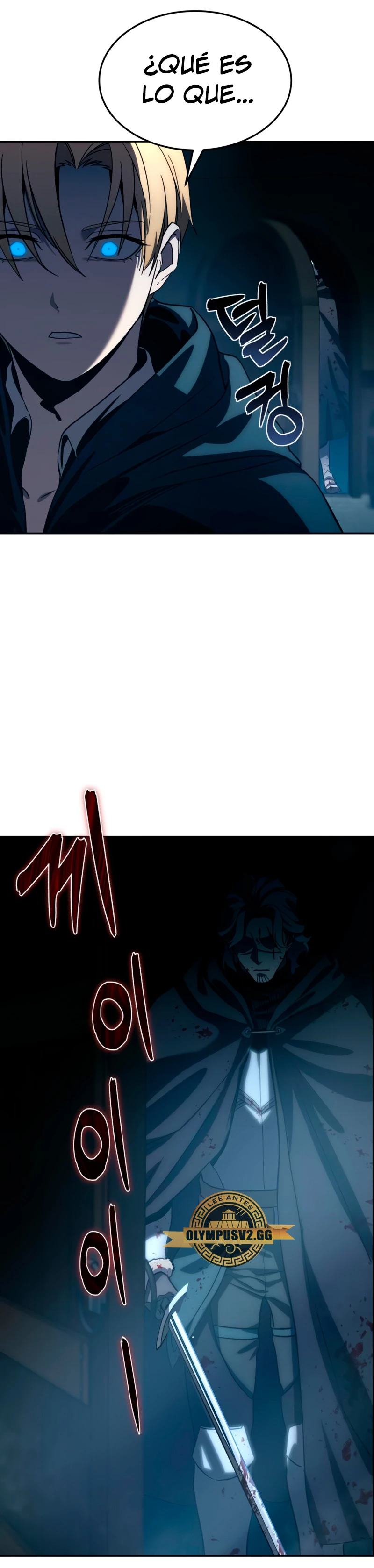 El maestro de la espada acogedor de estrellas Capítulo 3 - Page 68