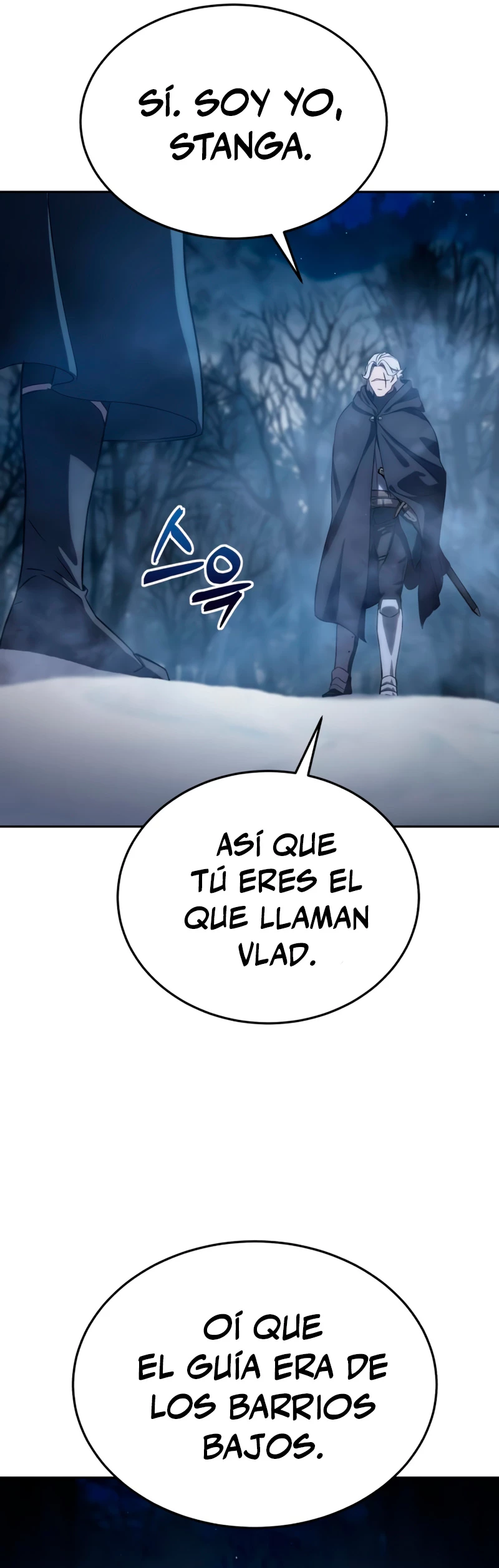 El maestro de la espada acogedor de estrellas Capítulo 3 - Page 7
