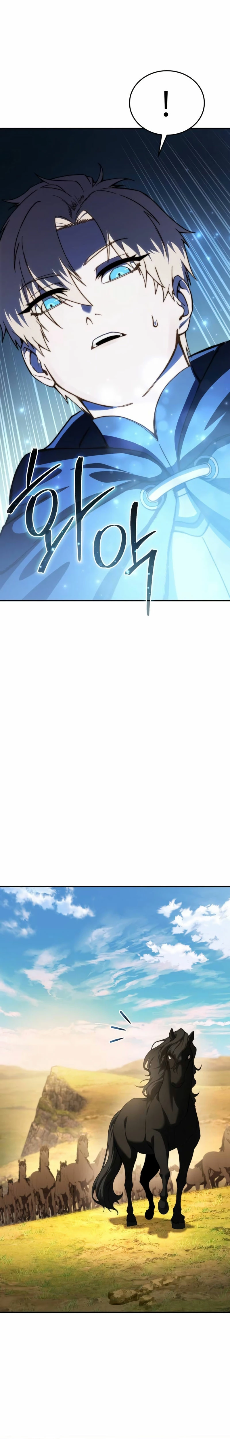 El maestro de la espada acogedor de estrellas Capítulo 30 - Page 25