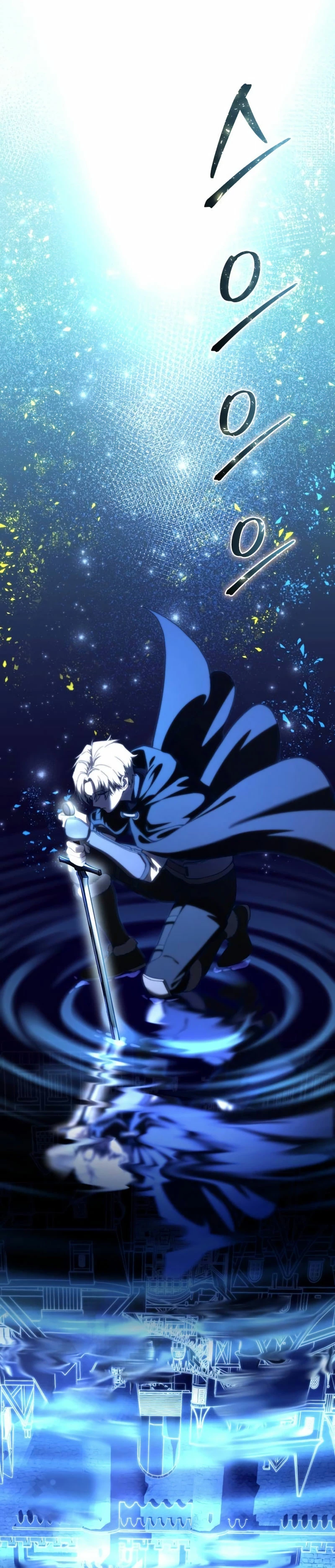 El maestro de la espada acogedor de estrellas Capítulo 30 - Page 42