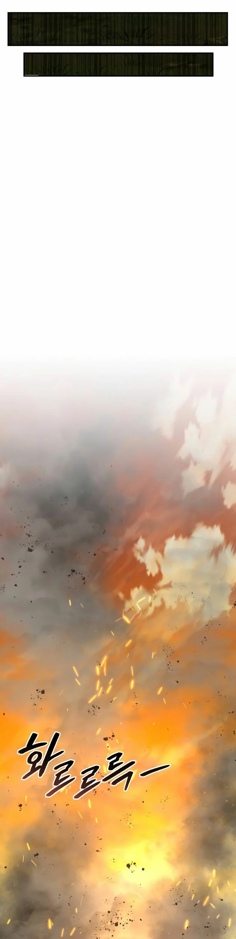 El maestro de la espada acogedor de estrellas Capítulo 32 - Page 37