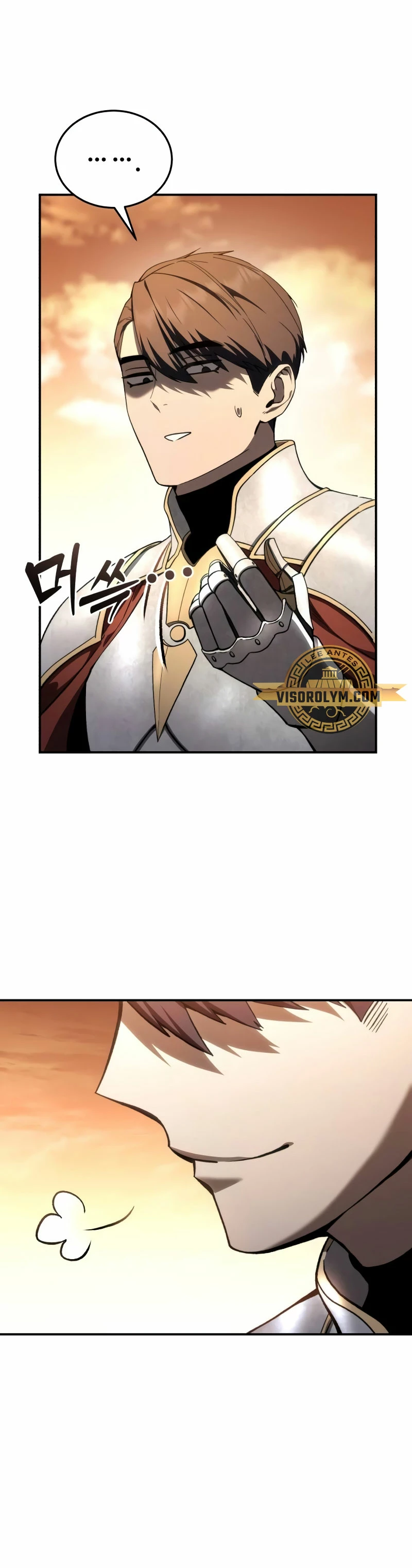 El maestro de la espada acogedor de estrellas Capítulo 32 - Page 43