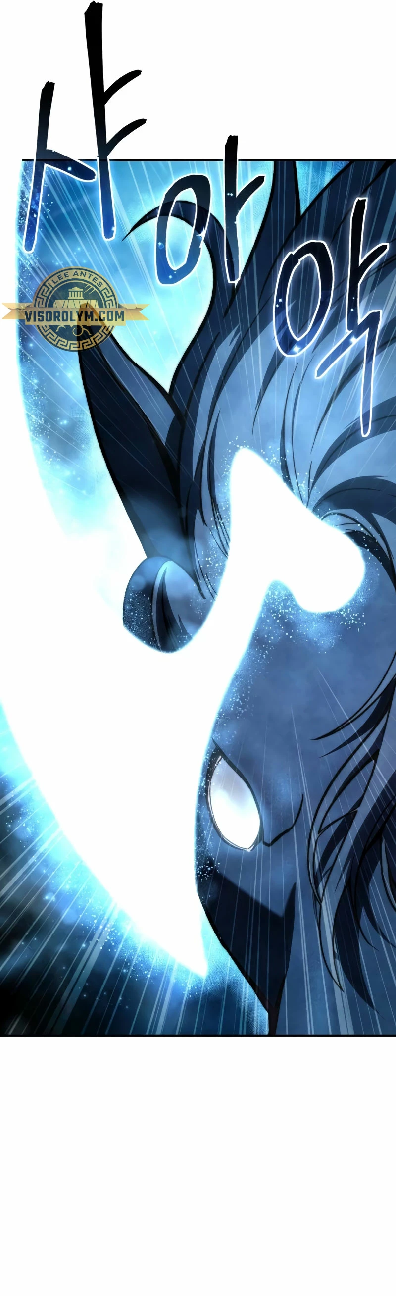 El maestro de la espada acogedor de estrellas Capítulo 32 - Page 9