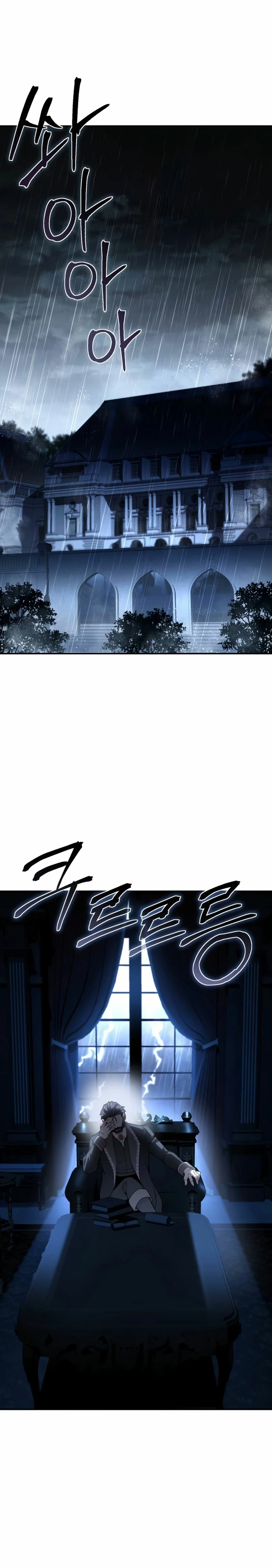 El maestro de la espada acogedor de estrellas Capítulo 34 - Page 13