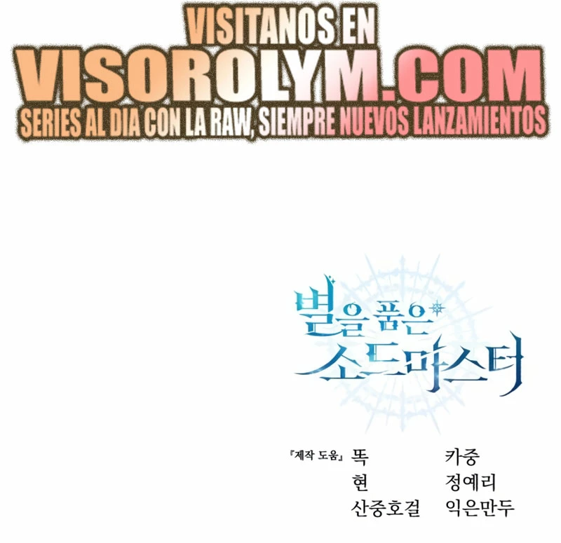 El maestro de la espada acogedor de estrellas Capítulo 34 - Page 45