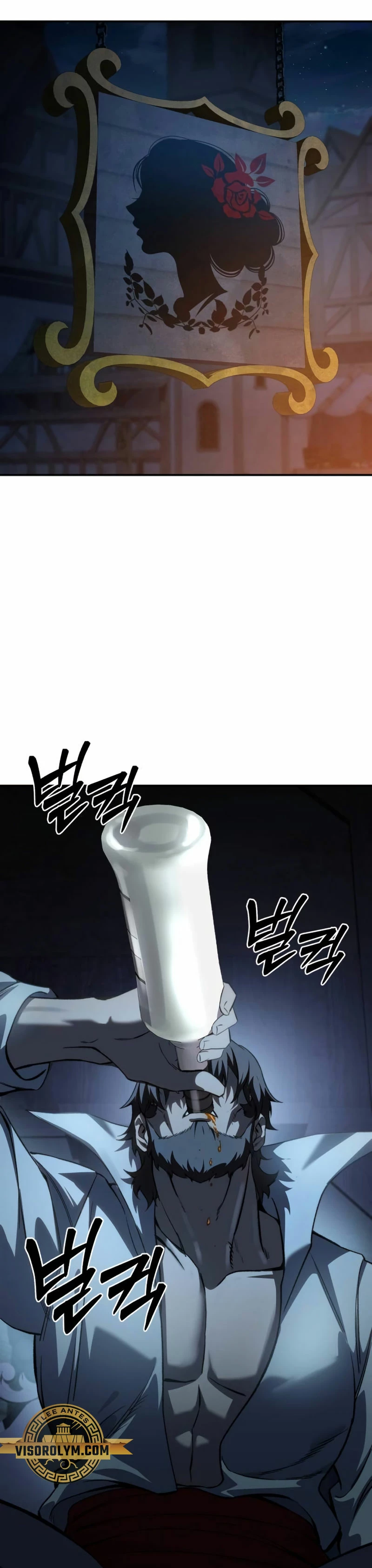 El maestro de la espada acogedor de estrellas Capítulo 36 - Page 29