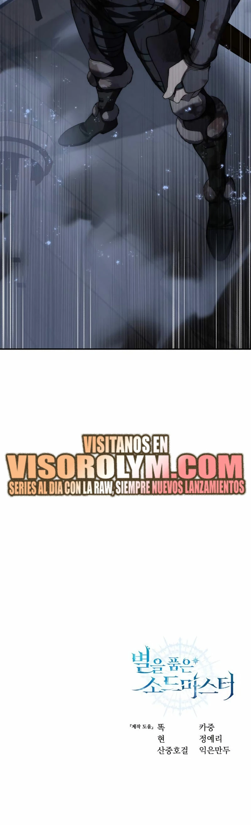 El maestro de la espada acogedor de estrellas Capítulo 37 - Page 46