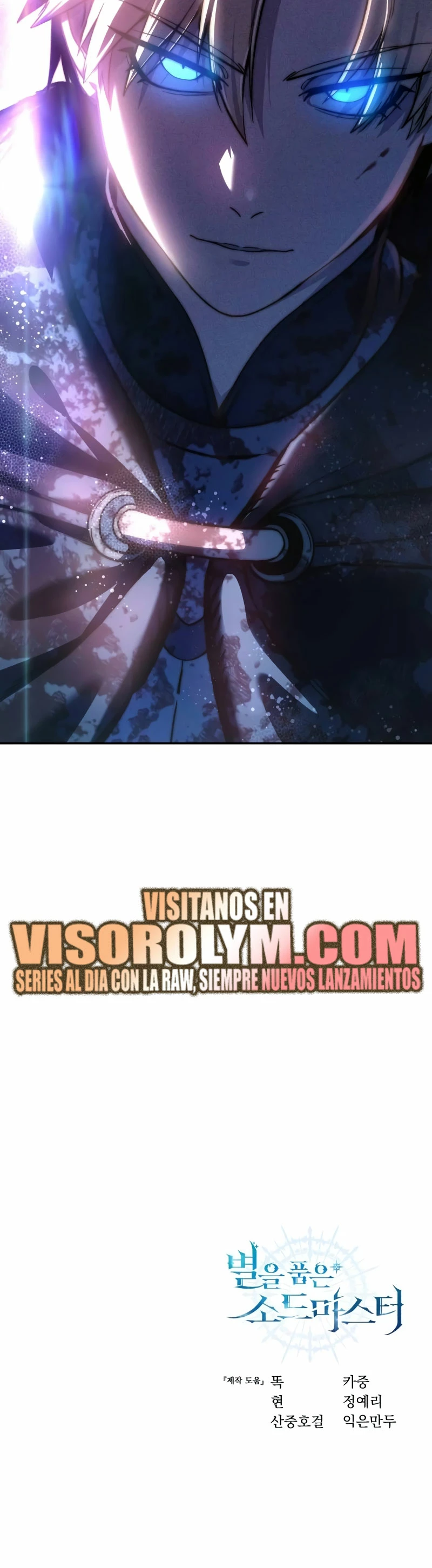 El maestro de la espada acogedor de estrellas Capítulo 38 - Page 43