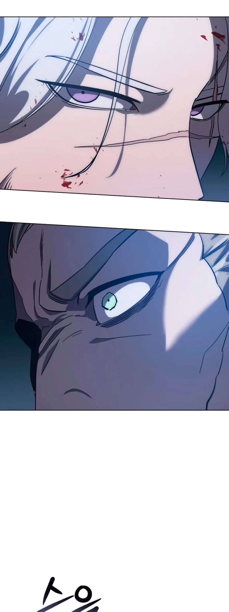 El maestro de la espada acogedor de estrellas Capítulo 4 - Page 10