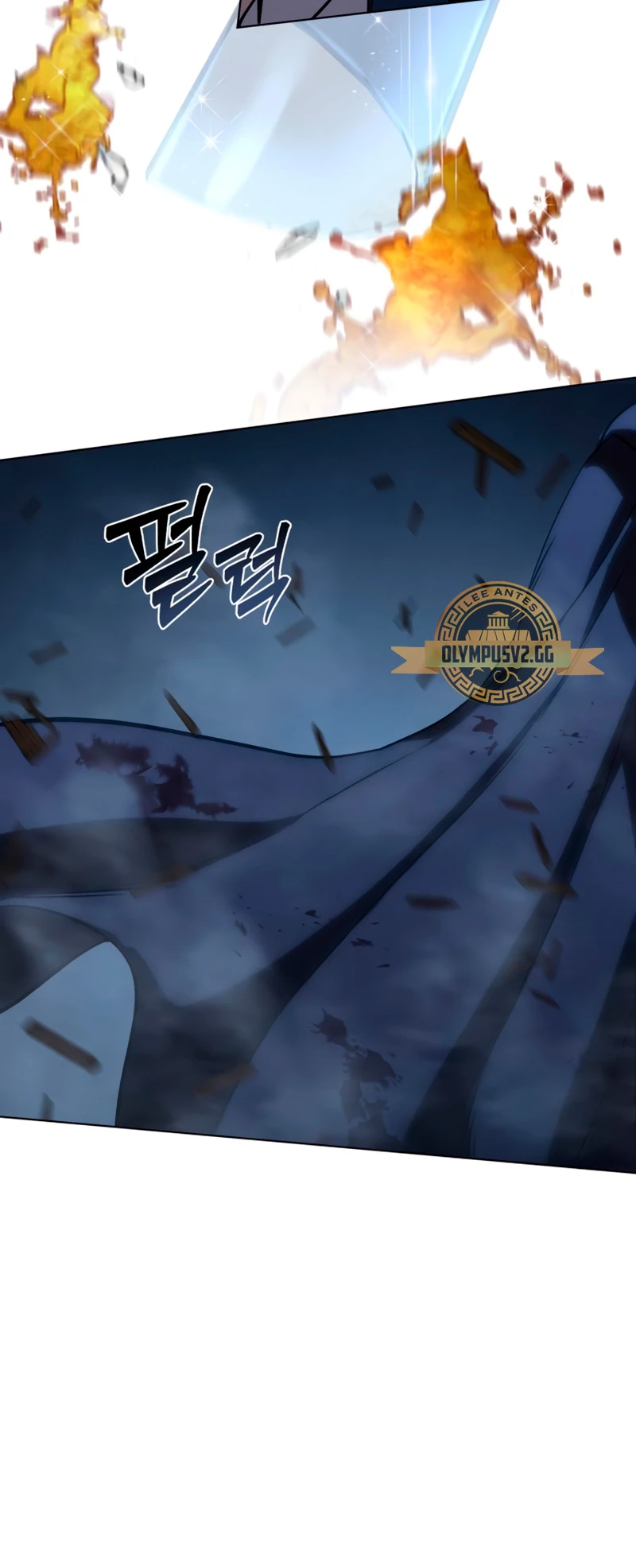 El maestro de la espada acogedor de estrellas Capítulo 4 - Page 19