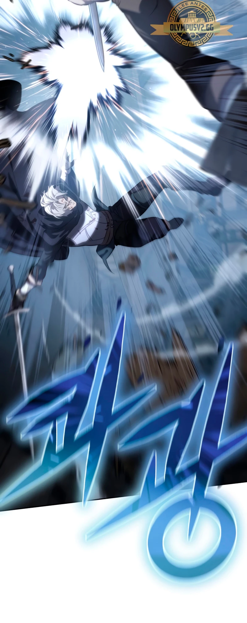 El maestro de la espada acogedor de estrellas Capítulo 4 - Page 31