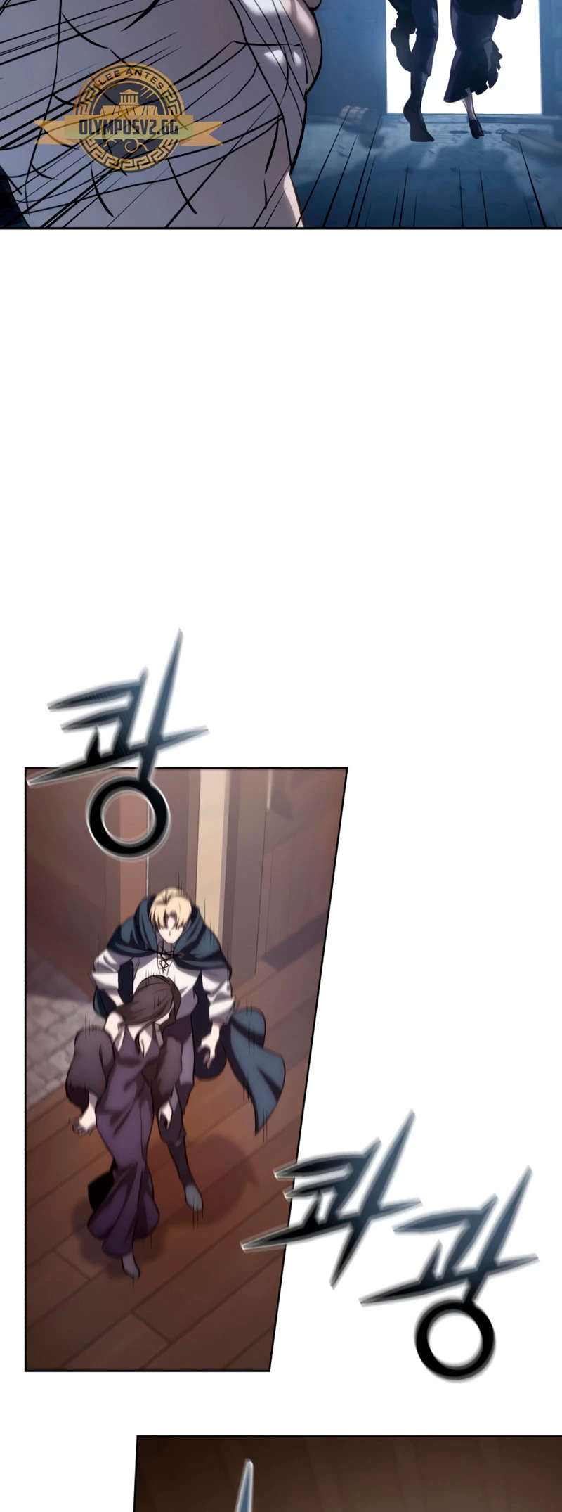 El maestro de la espada acogedor de estrellas Capítulo 4 - Page 33