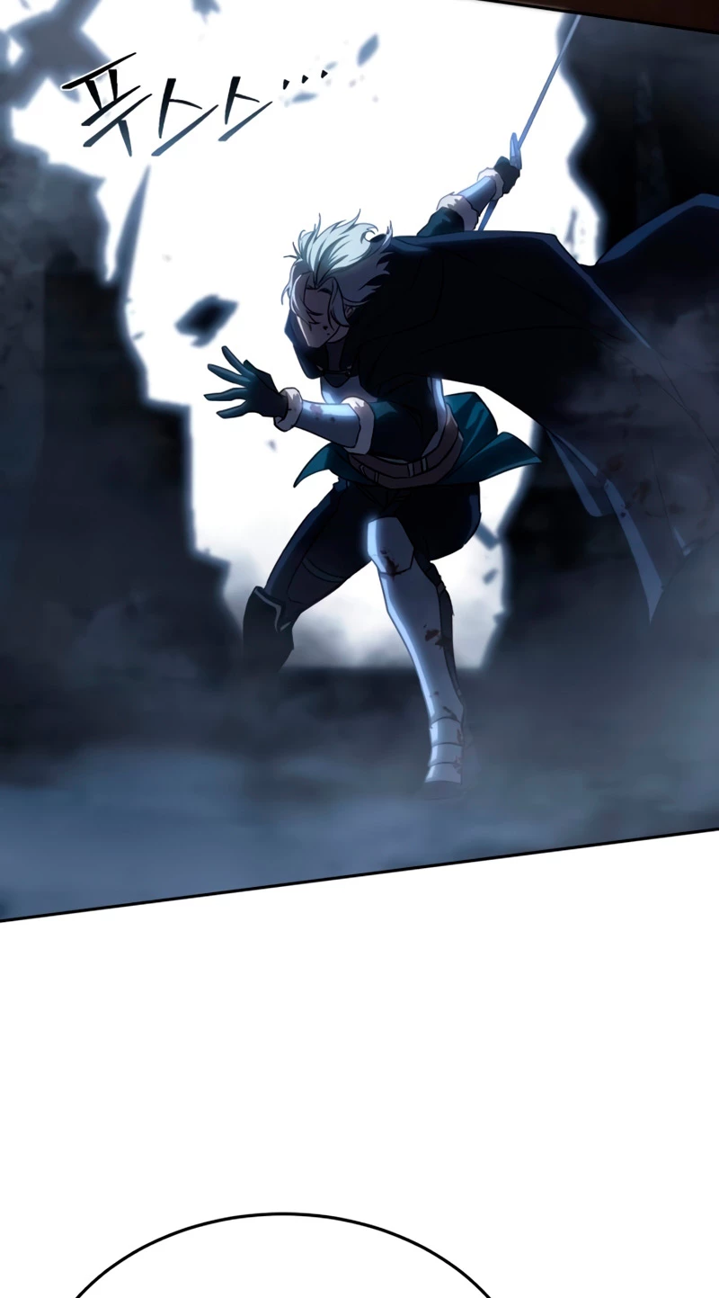 El maestro de la espada acogedor de estrellas Capítulo 4 - Page 40