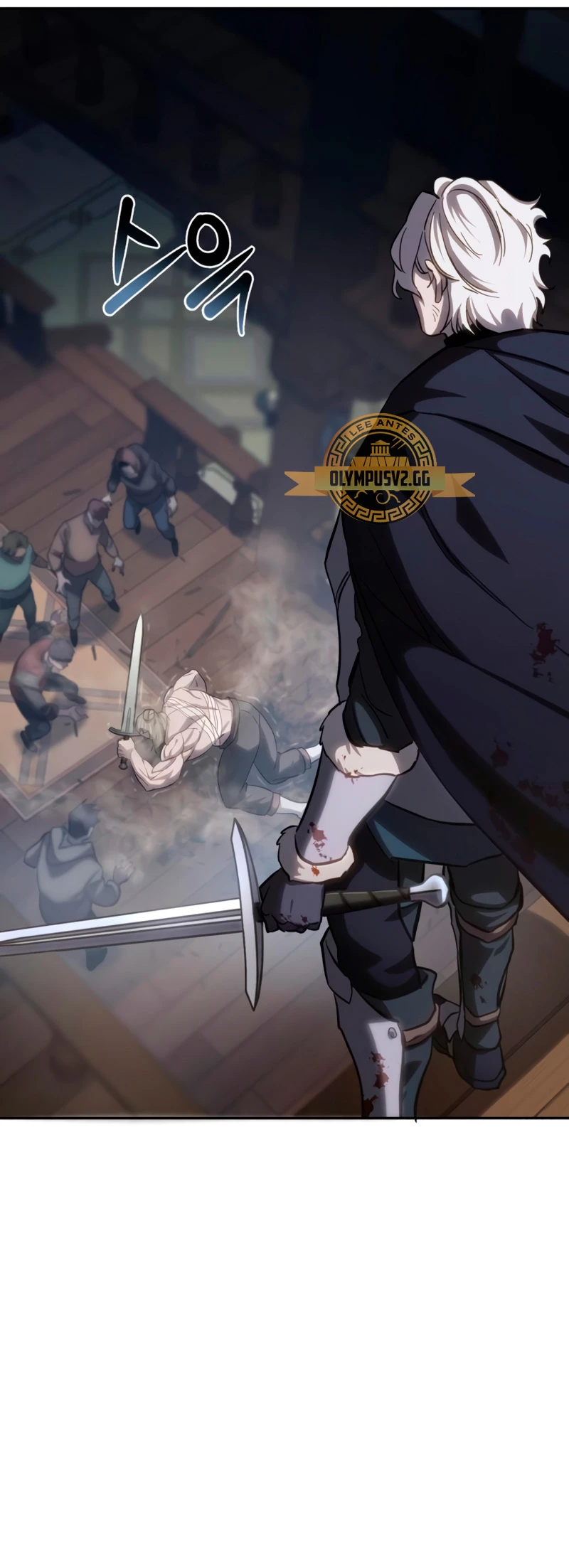 El maestro de la espada acogedor de estrellas Capítulo 4 - Page 45