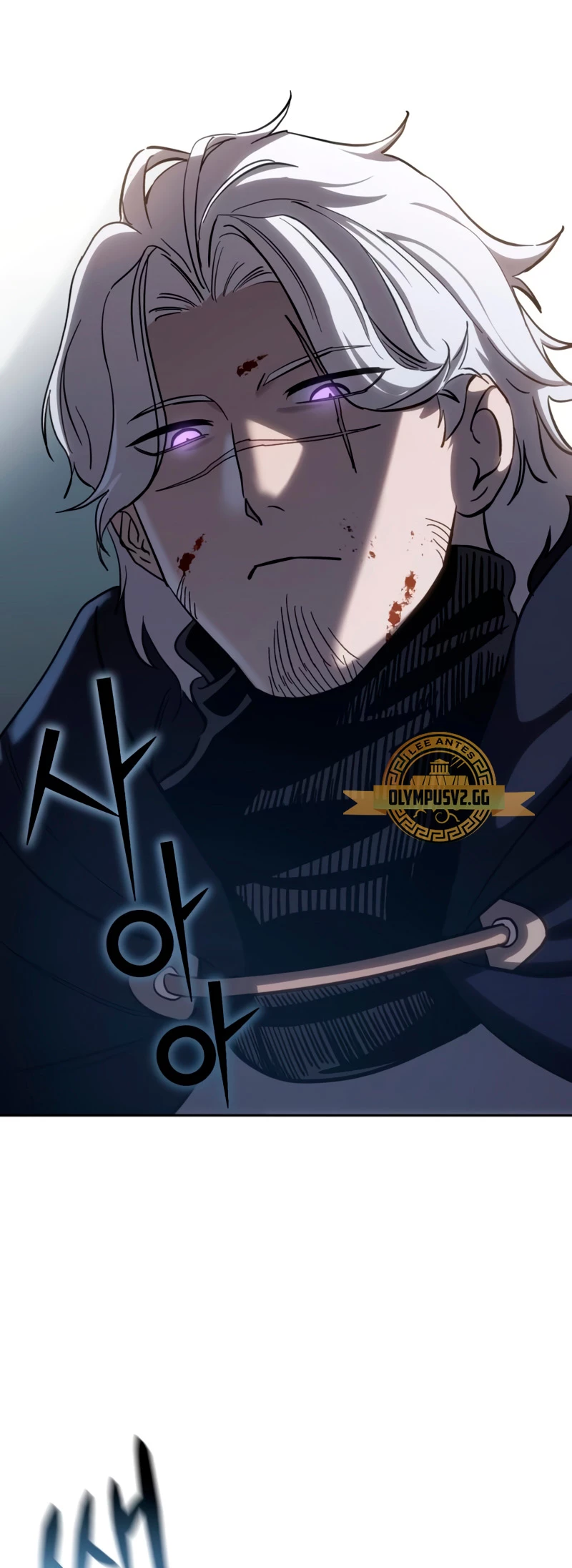 El maestro de la espada acogedor de estrellas Capítulo 4 - Page 46