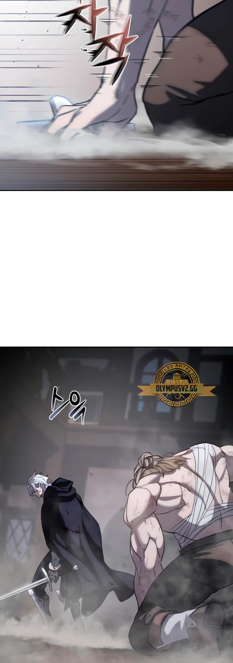 El maestro de la espada acogedor de estrellas Capítulo 4 - Page 54