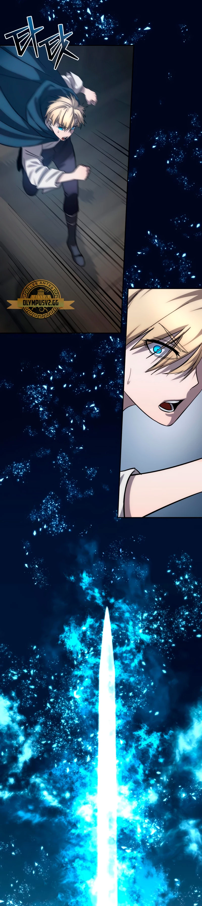 El maestro de la espada acogedor de estrellas Capítulo 4 - Page 63