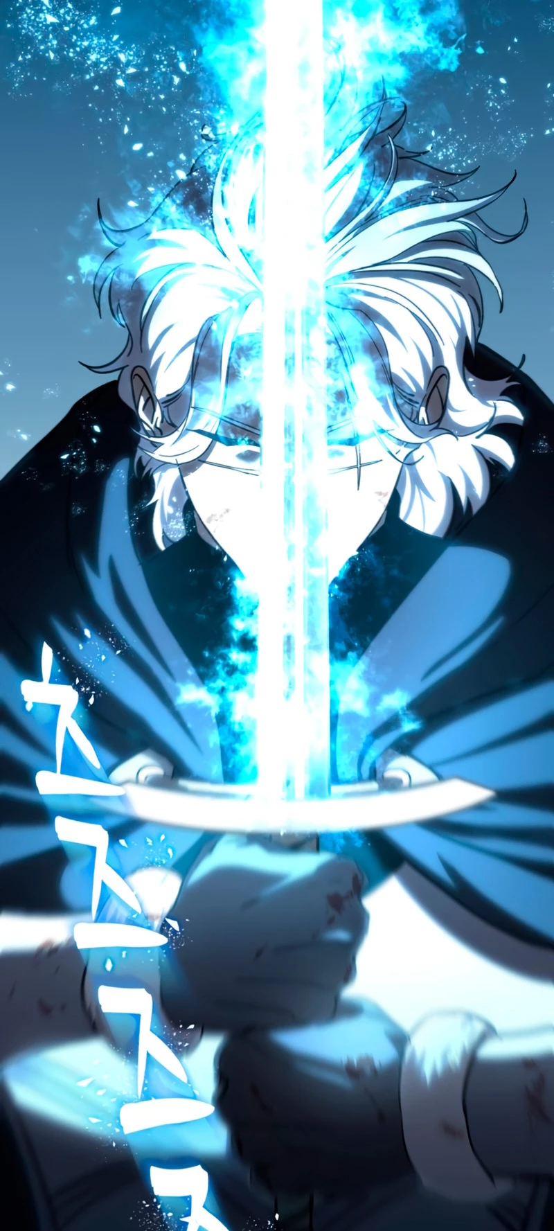 El maestro de la espada acogedor de estrellas Capítulo 4 - Page 64