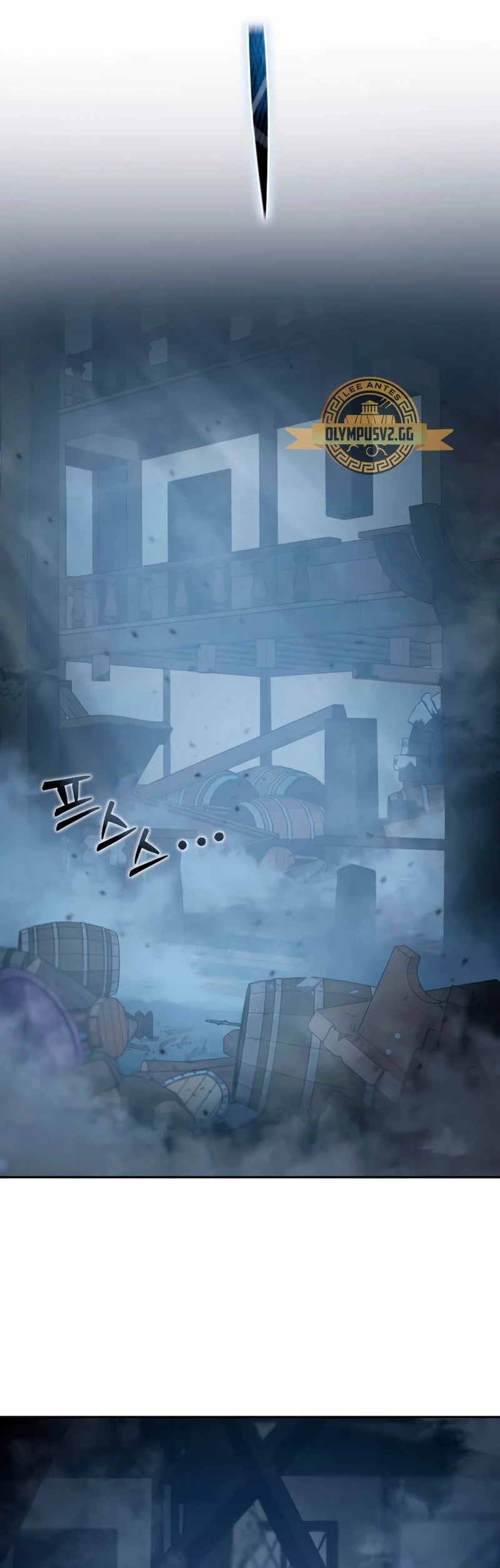 El maestro de la espada acogedor de estrellas Capítulo 4 - Page 74