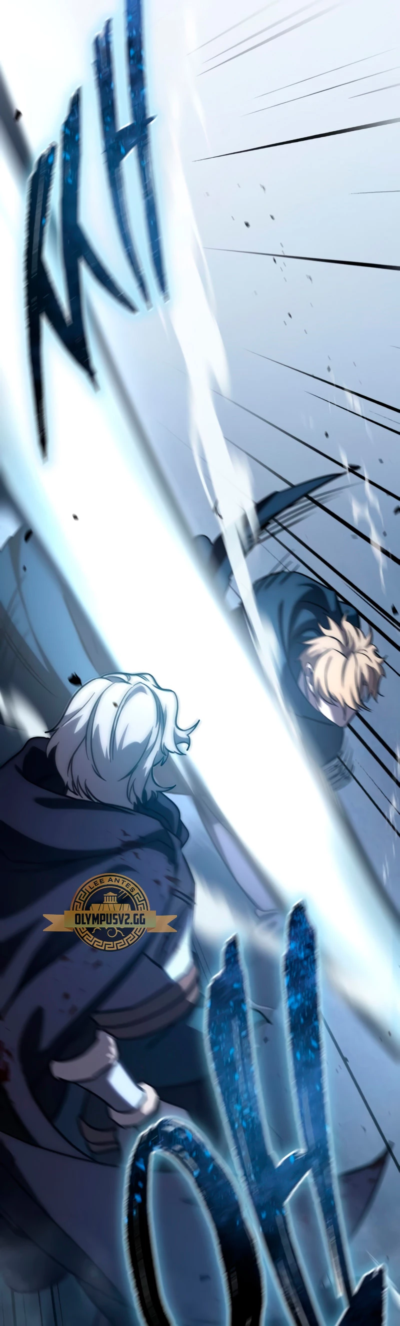 El maestro de la espada acogedor de estrellas Capítulo 4 - Page 87