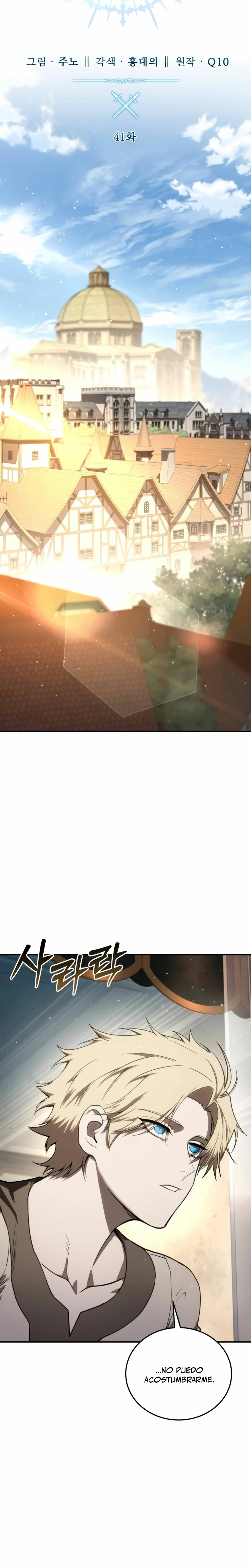 El maestro de la espada acogedor de estrellas Capítulo 41 - Page 16