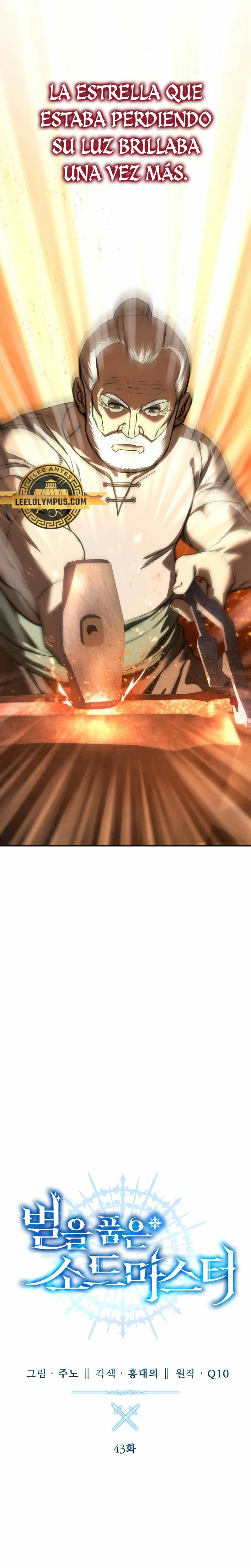 El maestro de la espada acogedor de estrellas Capítulo 43 - Page 25