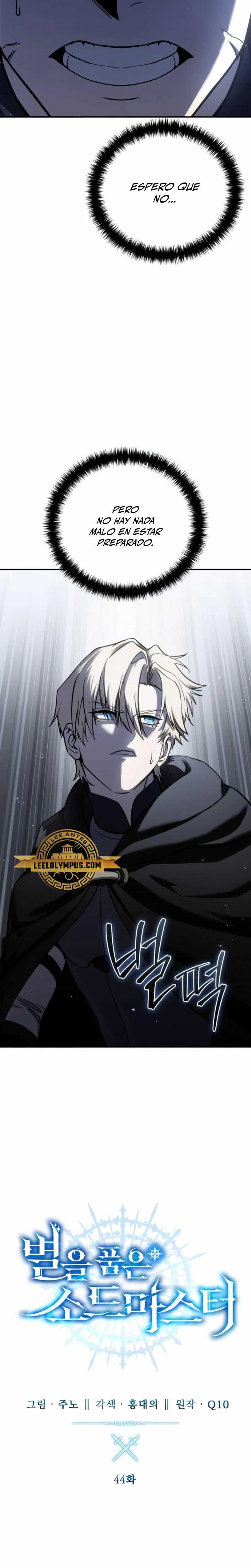 El maestro de la espada acogedor de estrellas Capítulo 44 - Page 13