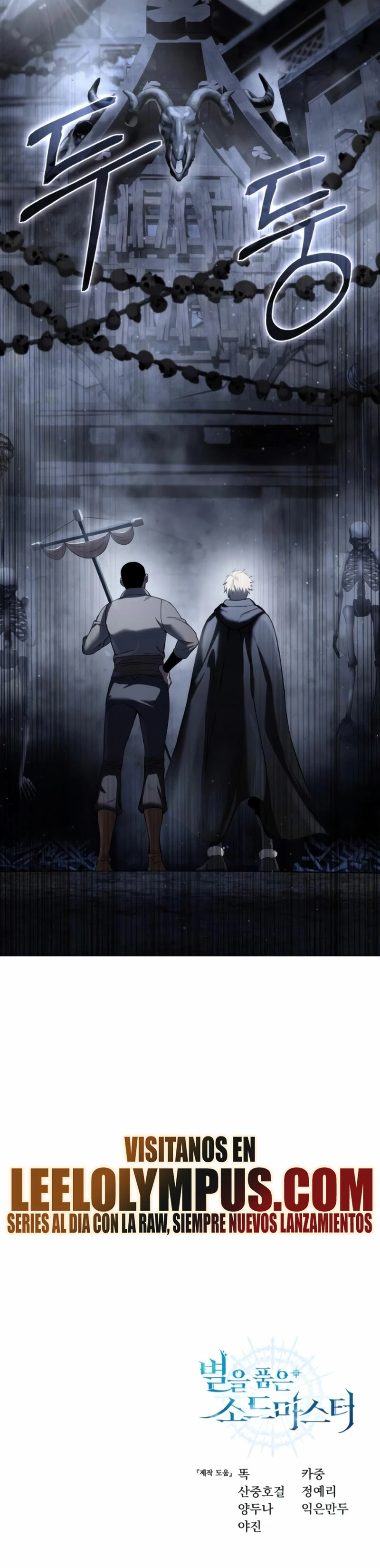 El maestro de la espada acogedor de estrellas Capítulo 44 - Page 37