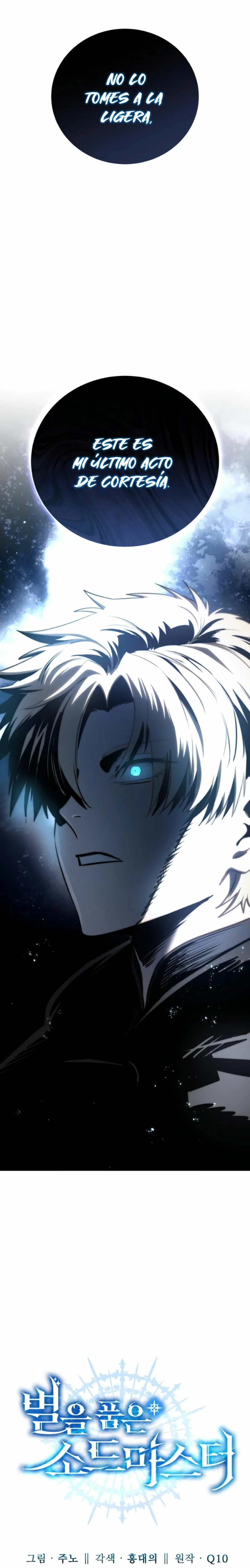 El maestro de la espada acogedor de estrellas Capítulo 45 - Page 14