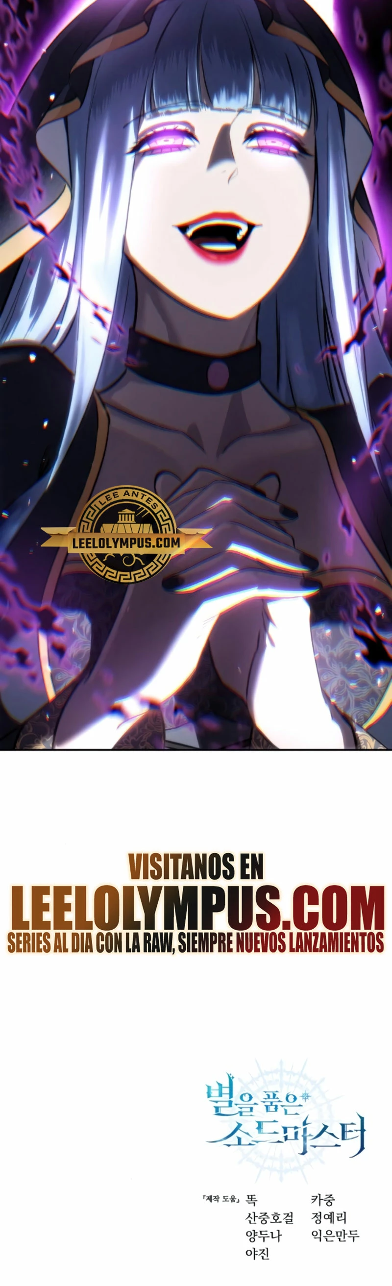 El maestro de la espada acogedor de estrellas Capítulo 45 - Page 37