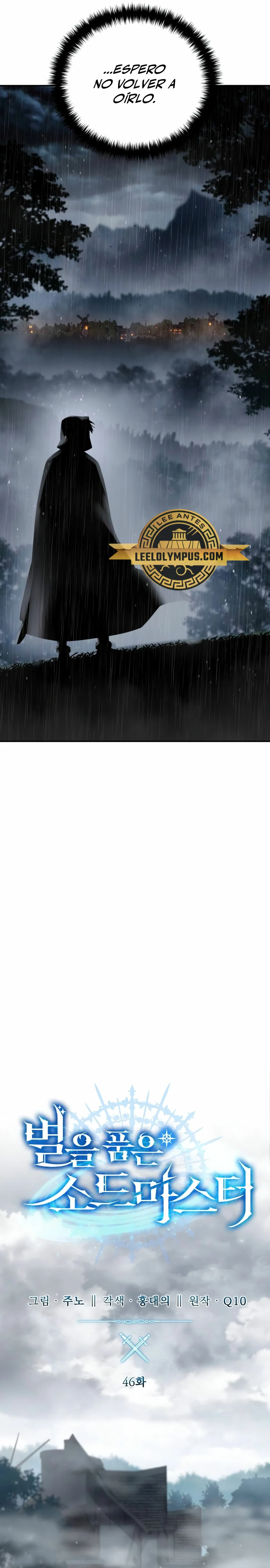 El maestro de la espada acogedor de estrellas Capítulo 46 - Page 14