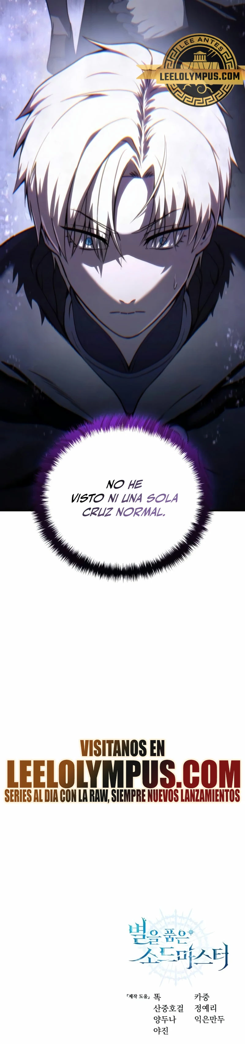 El maestro de la espada acogedor de estrellas Capítulo 46 - Page 37