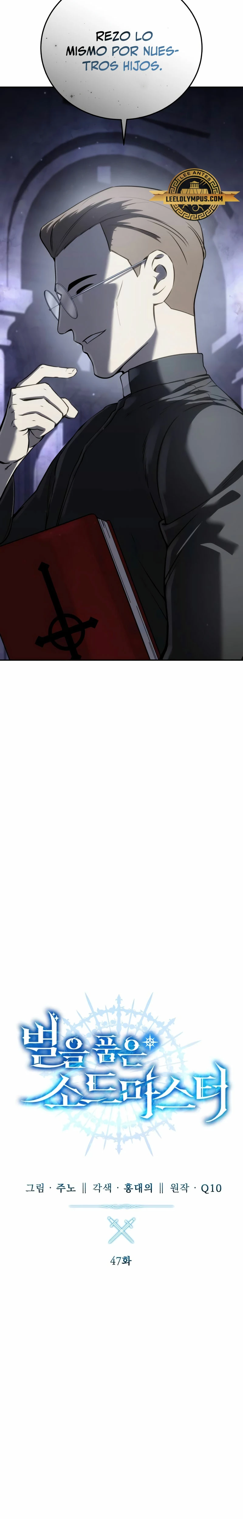 El maestro de la espada acogedor de estrellas Capítulo 47 - Page 7