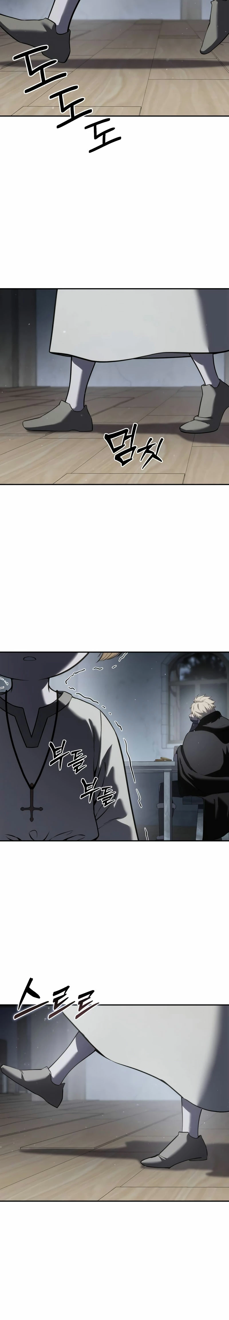 El maestro de la espada acogedor de estrellas Capítulo 48 - Page 37