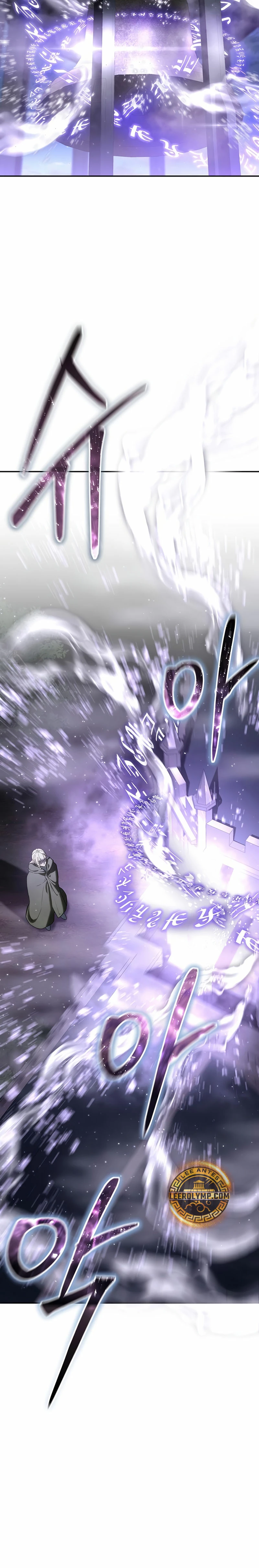 El maestro de la espada acogedor de estrellas Capítulo 49 - Page 16