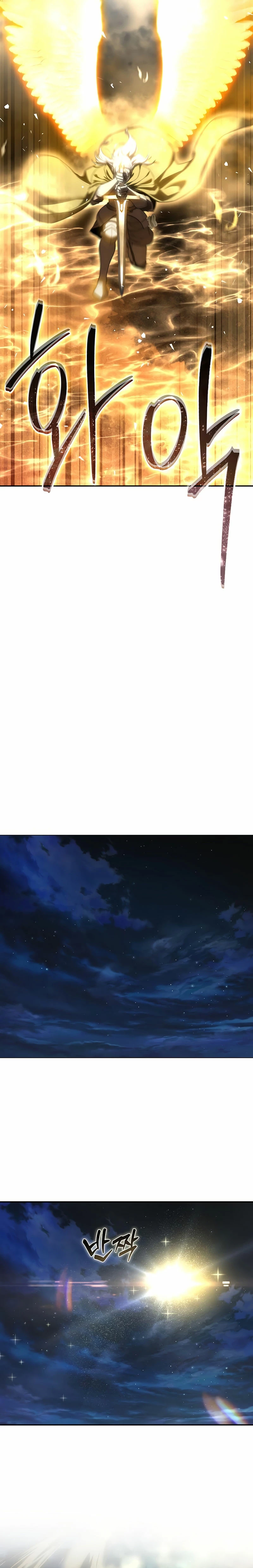 El maestro de la espada acogedor de estrellas Capítulo 49 - Page 32