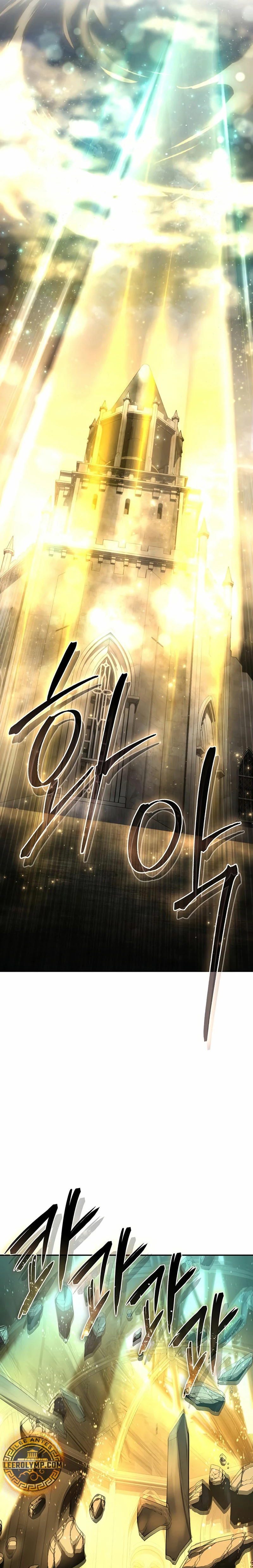 El maestro de la espada acogedor de estrellas Capítulo 49 - Page 33