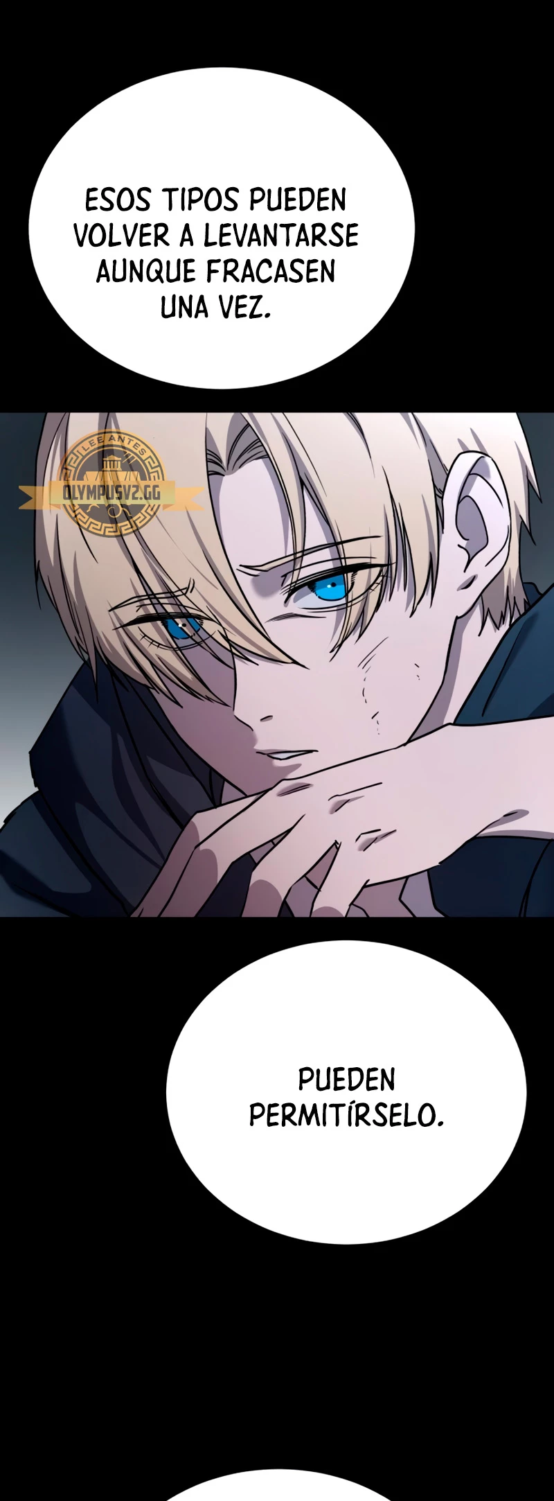 El maestro de la espada acogedor de estrellas Capítulo 5 - Page 12