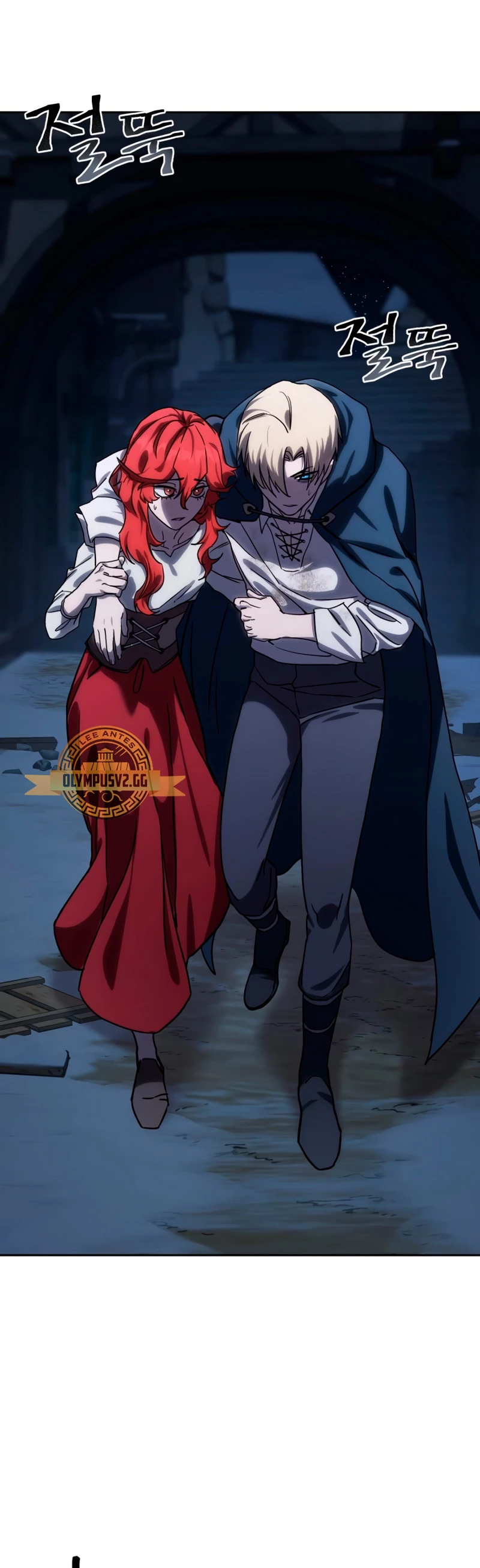 El maestro de la espada acogedor de estrellas Capítulo 5 - Page 3