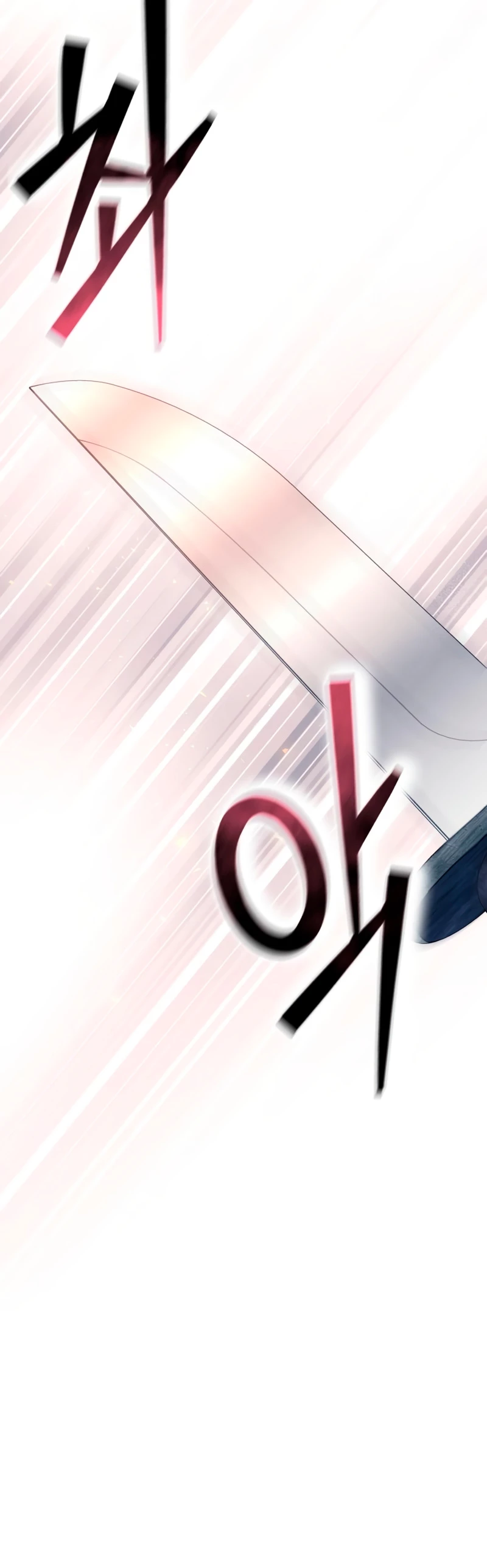 El maestro de la espada acogedor de estrellas Capítulo 5 - Page 59