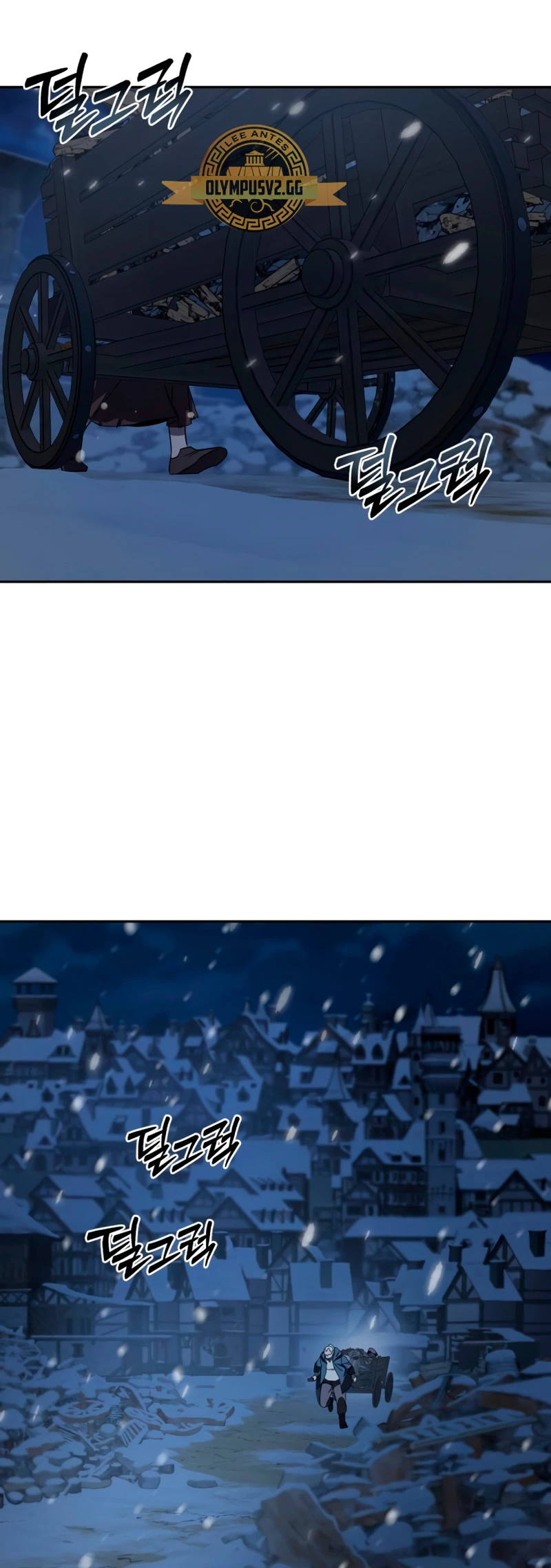 El maestro de la espada acogedor de estrellas Capítulo 5 - Page 72