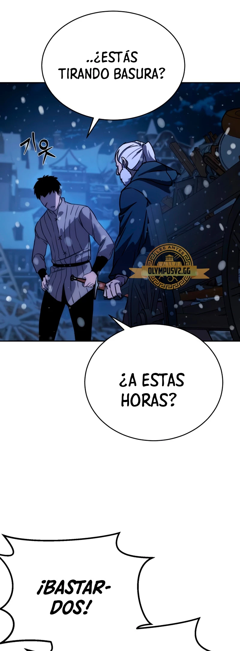 El maestro de la espada acogedor de estrellas Capítulo 5 - Page 77