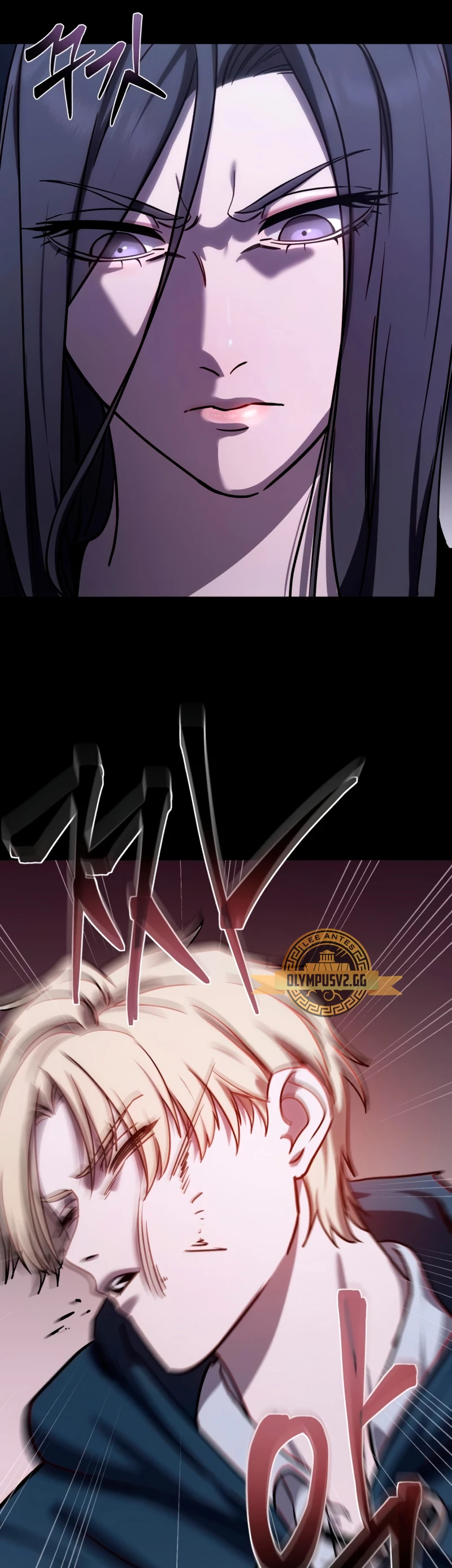 El maestro de la espada acogedor de estrellas Capítulo 5 - Page 8