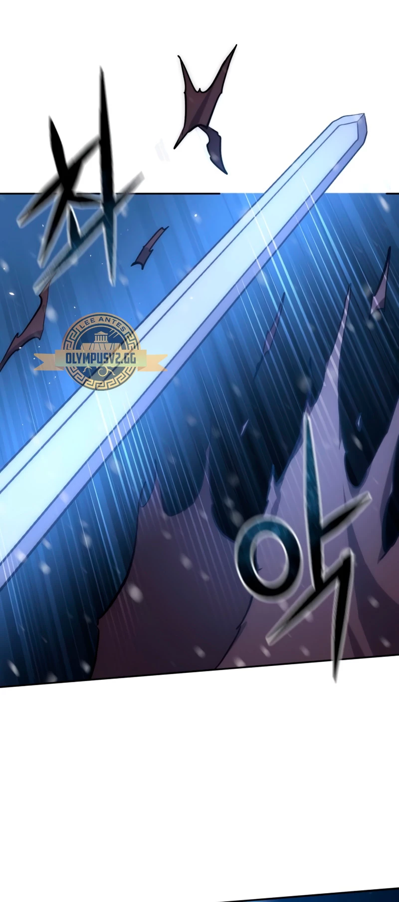 El maestro de la espada acogedor de estrellas Capítulo 5 - Page 85