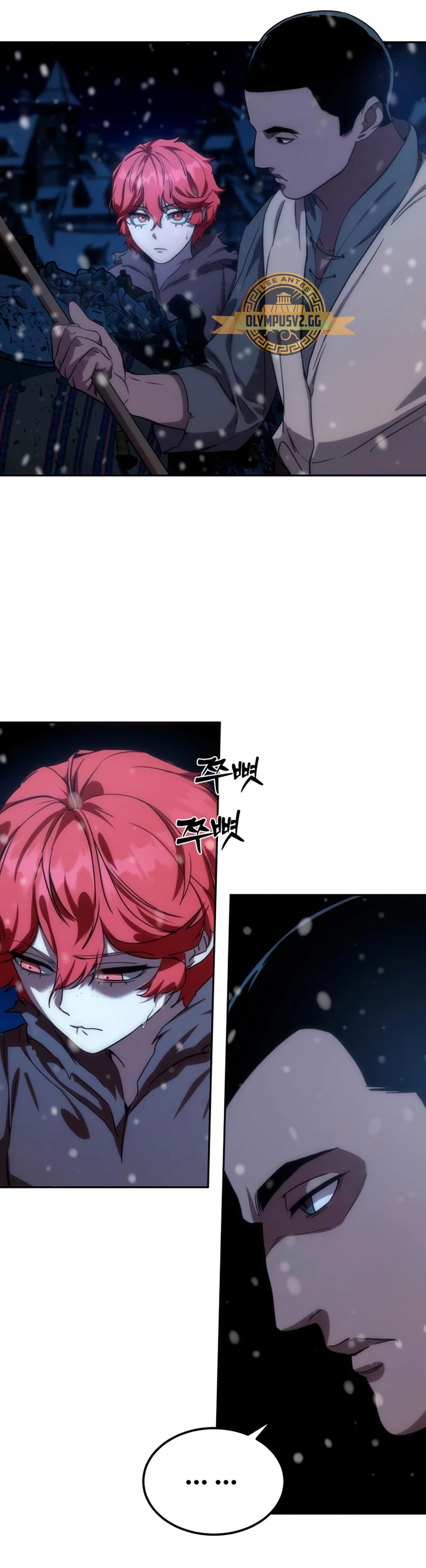 El maestro de la espada acogedor de estrellas Capítulo 5 - Page 97