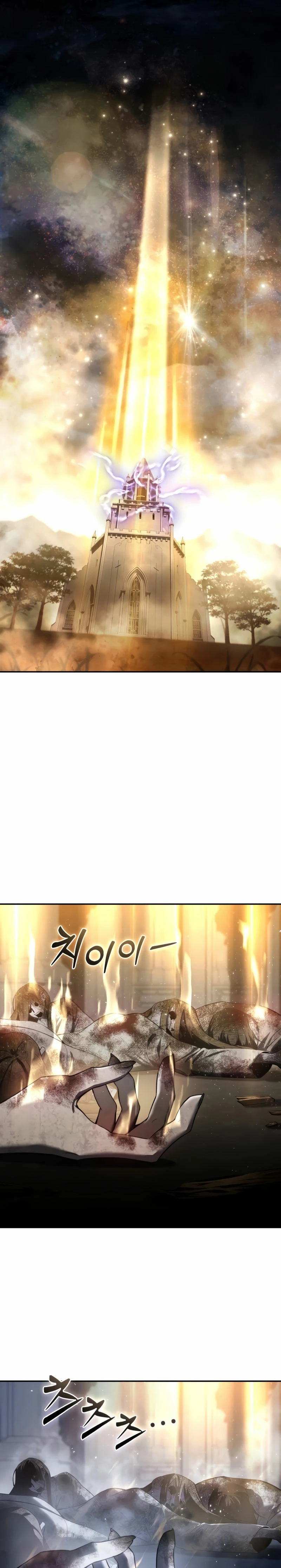 El maestro de la espada acogedor de estrellas Capítulo 50 - Page 2