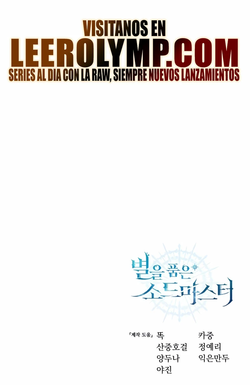 El maestro de la espada acogedor de estrellas Capítulo 50 - Page 45