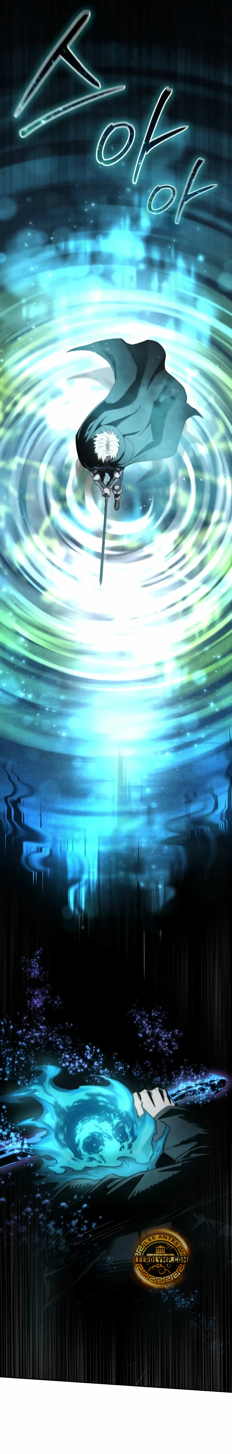 El maestro de la espada acogedor de estrellas Capítulo 51 - Page 19