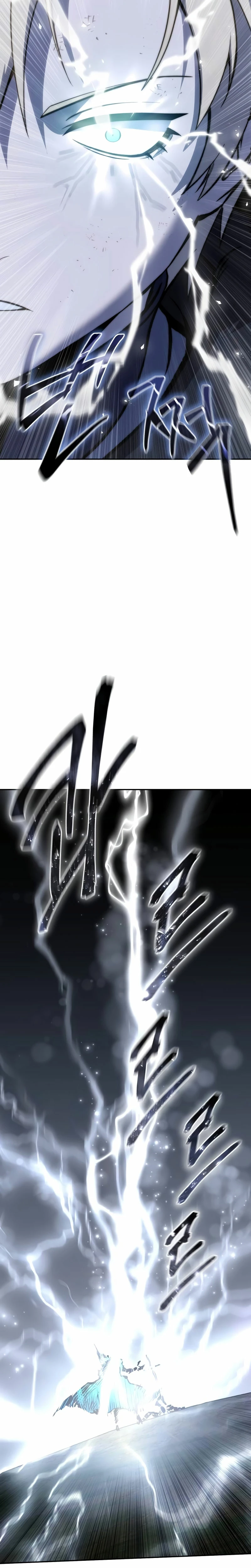 El maestro de la espada acogedor de estrellas Capítulo 52 - Page 25