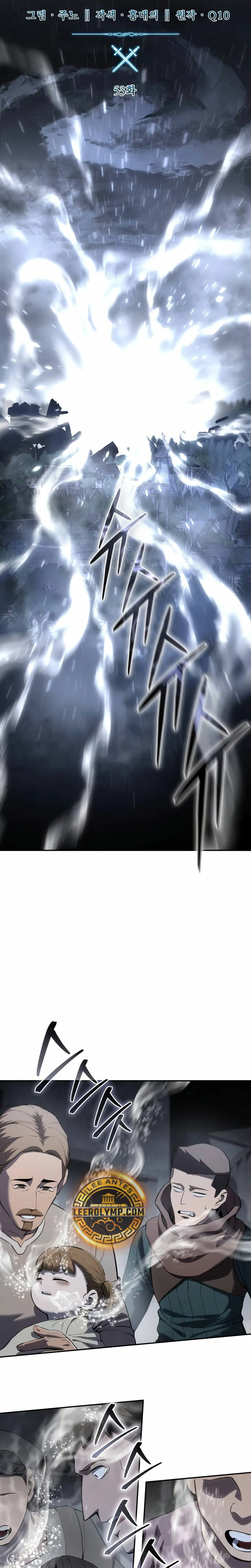 El maestro de la espada acogedor de estrellas Capítulo 53 - Page 14